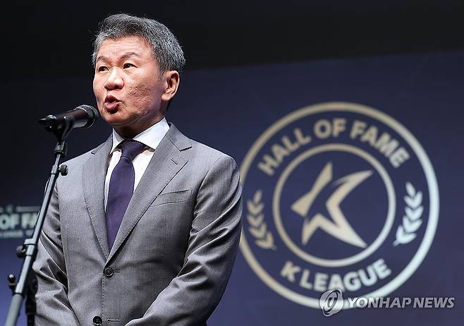 축사하는 정몽규 대한축구협회 회장 (서울=연합뉴스) 김성민 기자 = 정몽규 대한축구협회 회장이 16일 서울 종로구 아산정책연구원에서 열린 2025 K리그 명예의 전당 헌액식에서 축사하고 있다. 2025.9.16 ksm7976@yna.co.kr