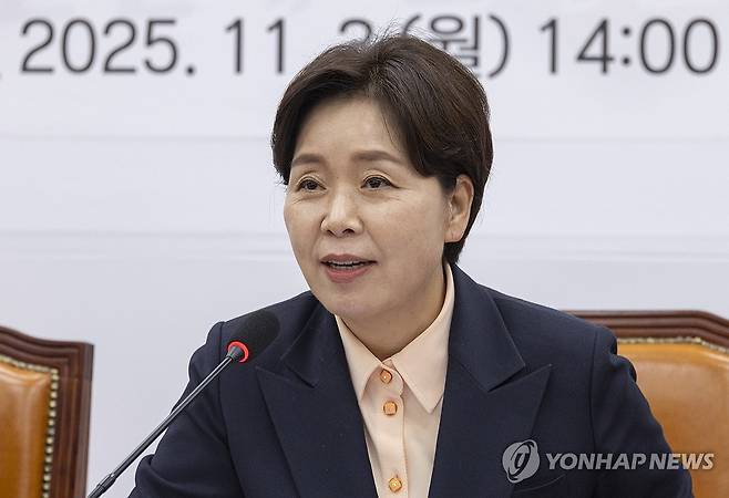 국민의힘 양향자 최고위원 [연합뉴스 자료사진]