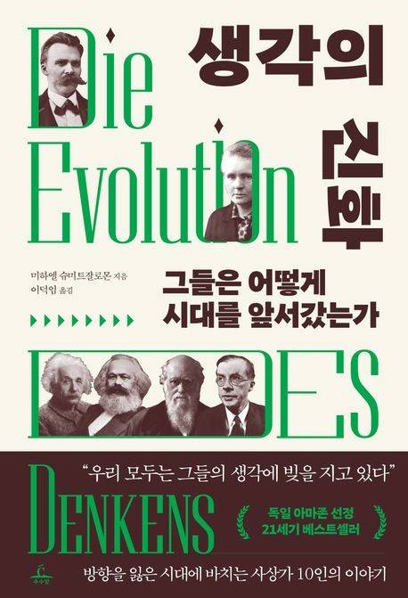 [추수밭 제공. 재판매 및 DB금지]