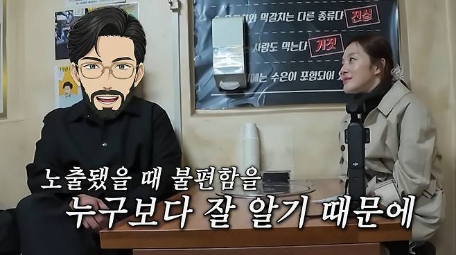 사진=황보라 유튜브