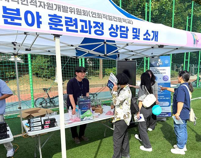 ▲ 지난 9월 부평구 일자리 박람회가 열린 가운데 인천인자위 K-디지털 트레이닝(첨단산업분야 훈련과정) 상담 및 소개 부스가 마련됐다. /사진제공=인천상공회의소