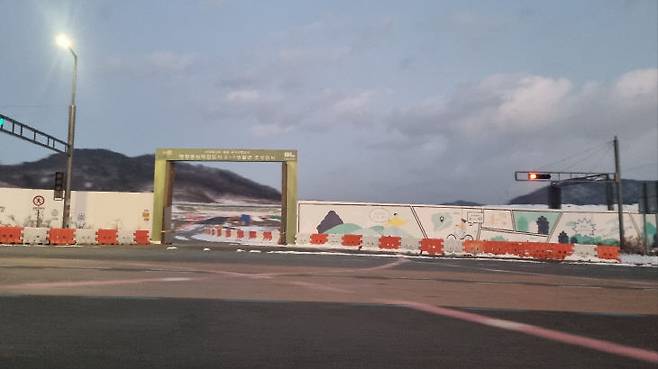 5-1생 합강동 건설 현장.