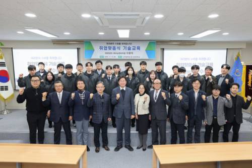 ◇반도체 소부장 업체인 (주)디에스테크노 취업연계맞춤과정 수료식이 지난달 27일 한국폴리텍대 원주캠퍼스에서 원강수 원주시장과 권민수 원주폴리텍대 학장, 김현수 디에스테크노 부사장 등이 참석한 가운데 열렸다. 수료생 19생 전원이 디에스테크노에 취업하는 결실로 이어졌다.