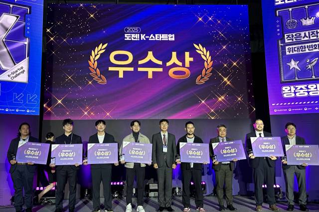 박재영 ㈜에이포랩 대표(오른쪽 두번째)가