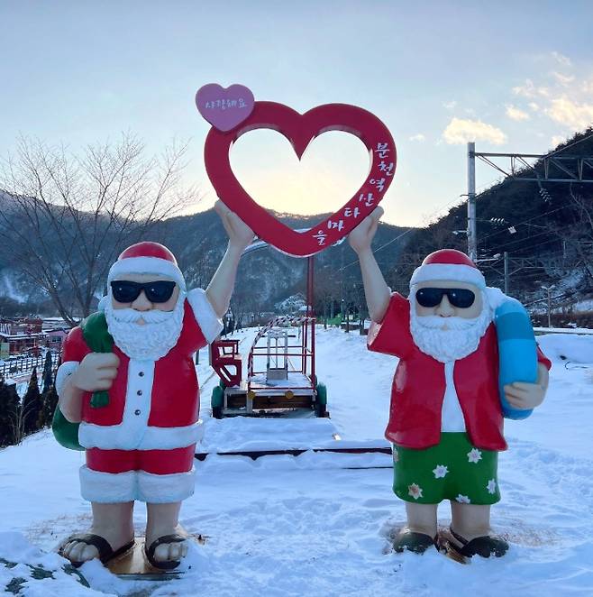 축제가 열리는 분천역 산타마을.