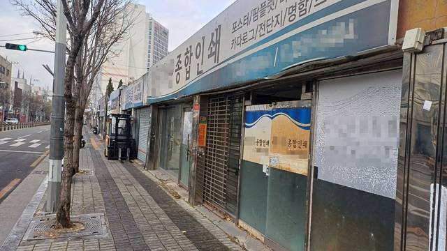 11일 오전 대구 중구 남산동 인쇄골목에 자리 잡은 인쇄소의 문이 닫혀 있다. 외부에서 보더라도 녹슨 셔터가 방치되는 등 영업을 포기한 지 오래된 느낌이 든다. 김명규 기자