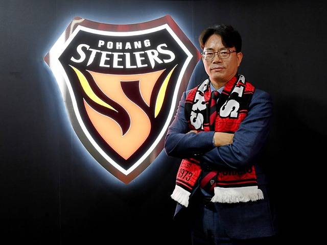 포항 스틸러스 제13대 사장으로 취임한 김상락 사장.