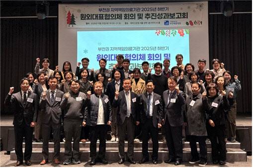 경기 광명 테이크호텔에서 최근 열린 ‘부천권(부천·광명) 지역책임의료기관 2025년 하반기 원외대표협의체 회의 및 추천성과 보고회’에서 부천세종병원 이창하 공공의료본부장(앞줄 오른쪽에서 4번째)·손봉연 공공의료협력실장(9번째) 등 참여자들이 기념 촬영하고 있다.
