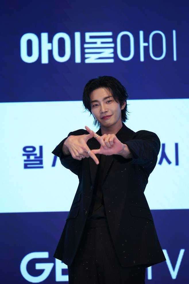 지니TV '아이돌아이' 제공