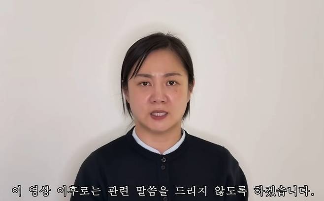 박나래. 사진 | 유튜브채널 ‘백은영의 골든타임’