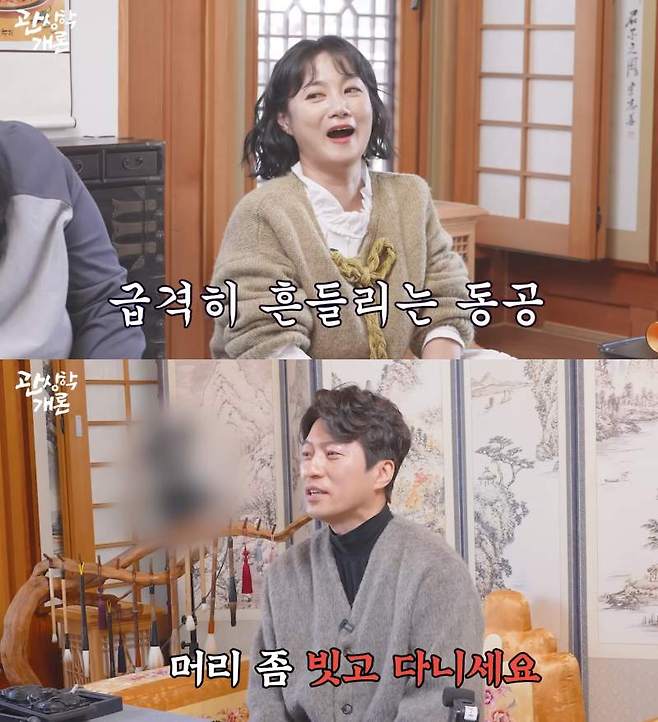 ⓒ유튜브 '티티 스튜디오'