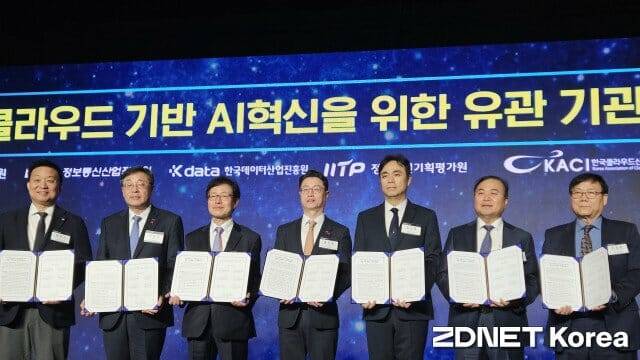 (왼쪽부터) 황종성 한국지능정보사회진흥원장, 박윤규 정보통신산업진흥원장, 양재수 한국데이터산업진흥원장, 홍진배 정보통신기획평가원장, 최지웅 한국클라우드산업협회장, 송병선 한국데이터산업협회장, 강중협 한국데이터센터연합회장 (사진=한정호 기자)