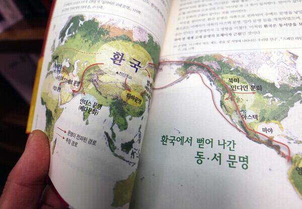 이재명 대통령이 동북아역사재단 업무보고 당시 언급한 '환단고기'가 사람들의 관심을 모으는 가운데 14일 오후 서울 시내의 대형서점에서 한 시민이 '환단고기' 관련 서적을 펴들고 있다. /뉴스1