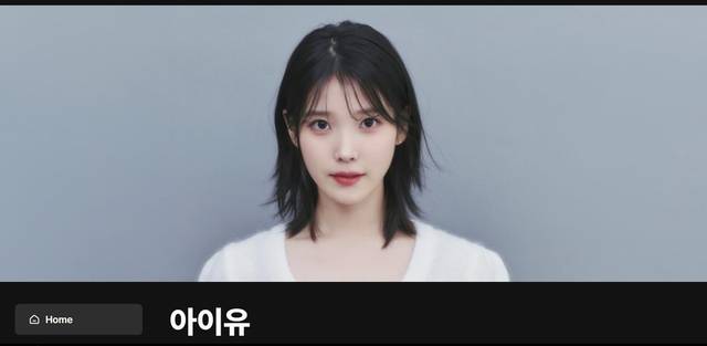 '베리즈' 커뮤니티서 팬들과 대화하는 아이유. 베리즈 캡처