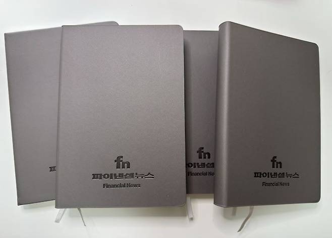 셀프 다이어리 제작을 통해 배송된 결과물. 사진=신지민 기자