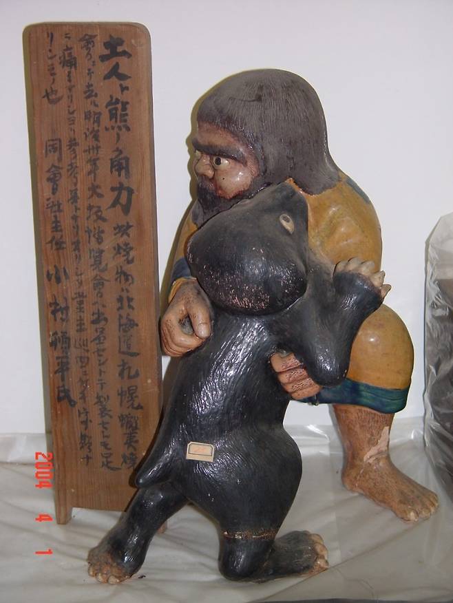 'ÅäÀΰú °õÀÇ ¾¾¸§'À̶õ Á¦¸ñÀÇ ÅäÁ¦ ÀÎÇü. 1897³â ÀϺ» ¿À»çÄ«¿¡¼ ¿¸° ¹Ú¶÷ȸ¿¡ ÃâǰµÆ´ø ÀÛǰÀ¸·Î ¾ÆÀÌ´©ÀÇ ´Ù¸®¿Í ¼Õµî¿¡µµ ü¸ð¸¦ Ç¥ÇöÇß´Ù.