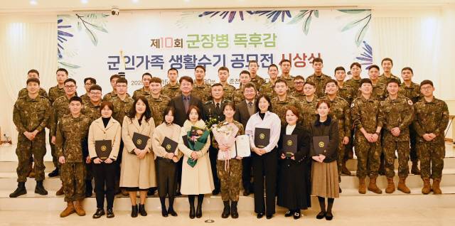 ▲ 강원도, 육군 지상작전사령부, 강원도민일보가 공동 주최한 ‘제10회 군장병 독후감 군인가족 생활수기 공모전’ 시상식이 15일 춘천 세종호텔에서 경민현 강원도민일보 사장, 김양태 2군단 참모장, 전재섭 강원도 재난안전실장이 참석한 가운데 열렸다. 이날 육군 15사단 정진웅 일병이 독후감 대상을 수상했으며 수상장병 39명 모두에게는 휴가증이 전달됐다. 생활수기 대상을 수상한 김혜선(12항공단 임창규 대령 아내) 씨는 상금 전액 기부의 뜻을 밝혔다.서영 기자 ▶ 관련기사 22면