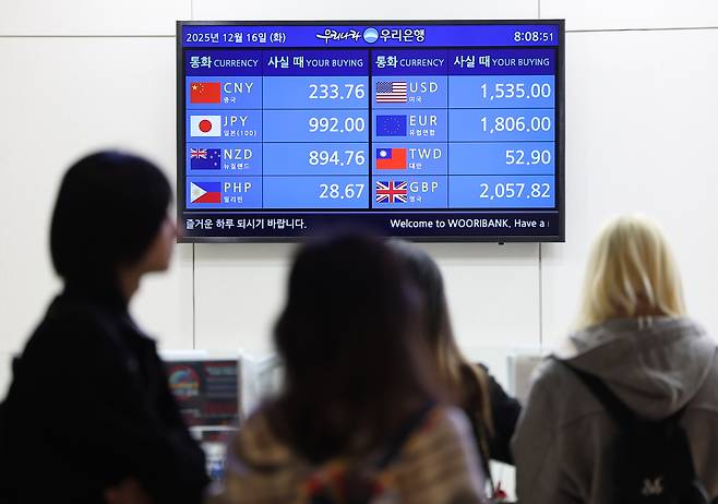 A screen at a currency exchange counter at Incheon Airport shows the won’s exchange rate against major currencies on Tuesday. (Yonhap)