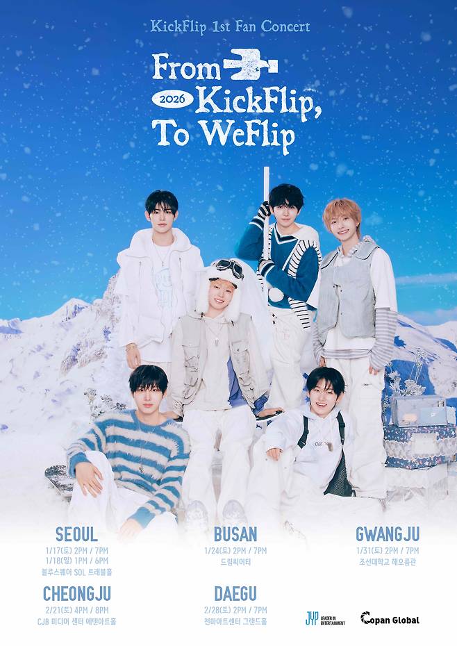 KickFlip will kick off its fan concert tour "From KickFlip, To WeFlip" in January 2026. [JYP ENTERTAINMENT]