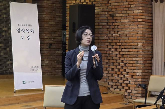 김영수 서강대 종교연구소 연구원이 16일 경기도 안산 안산광림교회에서 '한국교회는 어떤 영성이 필요한가'를 주제로 발표하고 있다.