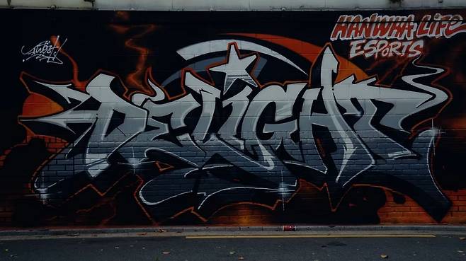 한화생명e스포츠 유튜브 채널 영상 캡처