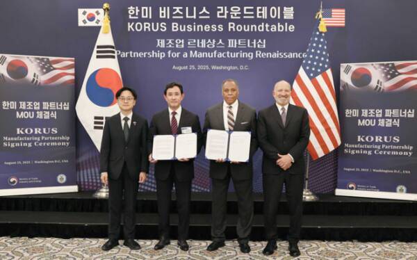 최윤범 고려아연 회장(왼쪽에서 두번째)이 8월 미국 워싱턴DC를 방문해 록히드마틴과 게르마늄 공급·구매 및 핵심 광물 공급망 협력을 위한 양해각서(MOU)를 맺고 있다. 고려아연은 15일 미국에 10조원 규모 제련소를 건립하는 안건을 의결했다. 고려아연 제공