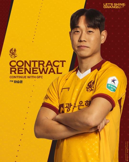 광주, 하승운과 연장 계약 체결. 사진[연합뉴스]