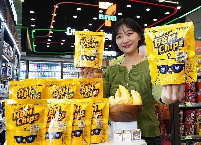 모델이 세븐일레븐과 SK하이닉스가 협업해 만든 허니바나나맛 HBM 칩을 소개하고 있다.  세븐일레븐