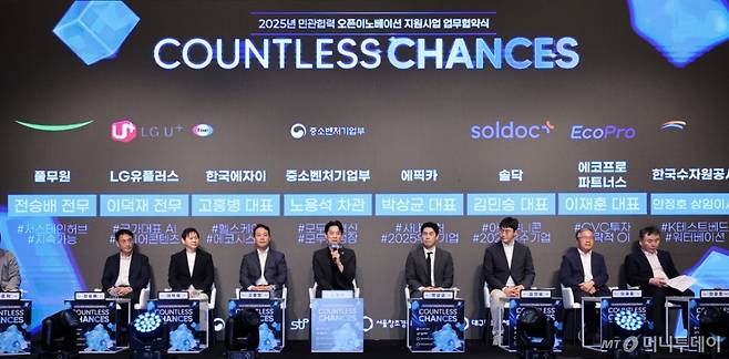 [서울=뉴시스] 권창회 기자 = 노용석 중소벤처기업부 제1차관(왼쪽 네번째) 등이 지난 8월 2025년 민관협력 오픈이노베이션 지원사업 업무협약식에서 좌담회를 하고 있다. 2025.08.26. /사진=권창회