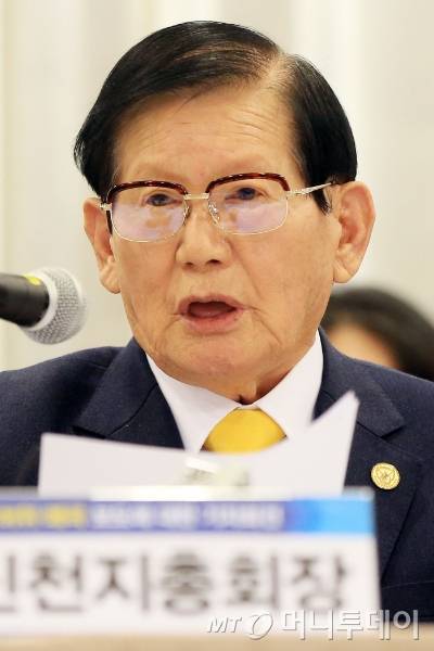 이만희 신천지 총회장 /사진=이기범 기자 leekb@