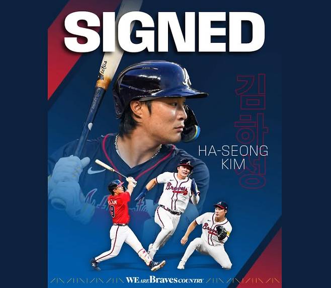 김하성이 원소속팀 애틀란타 브레이브스와 1년의 기간으로 계약했다. /사진=애틀란타 브레이브스 구단 공식 페이스북