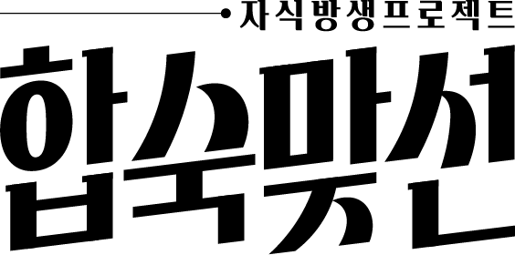 '합숙 맞선' / SBS