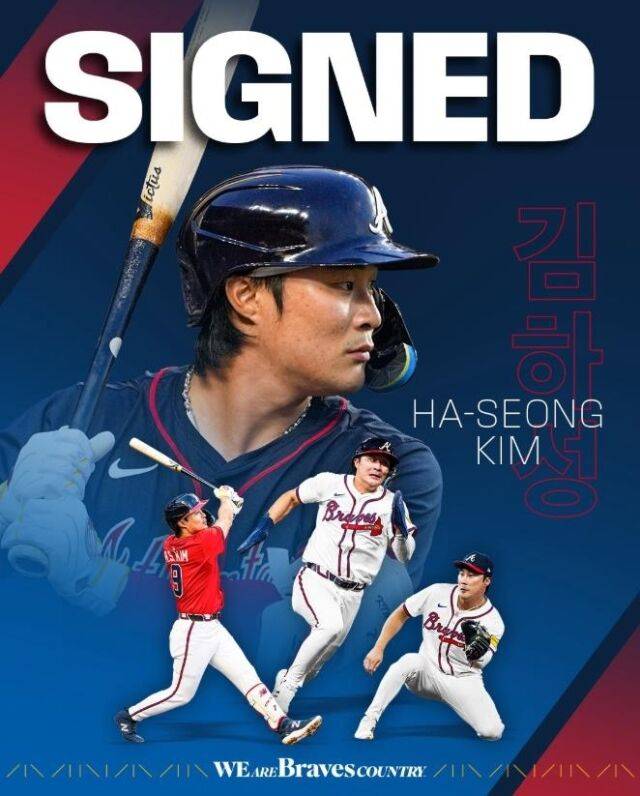 김하성이 애틀랜타 브레이브스와 1년 2000만 달러 계약을 맺었다./애틀랜타 브레이브스 SNS