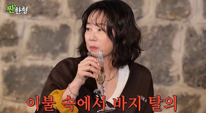 채널 ‘짠한형 신동엽’