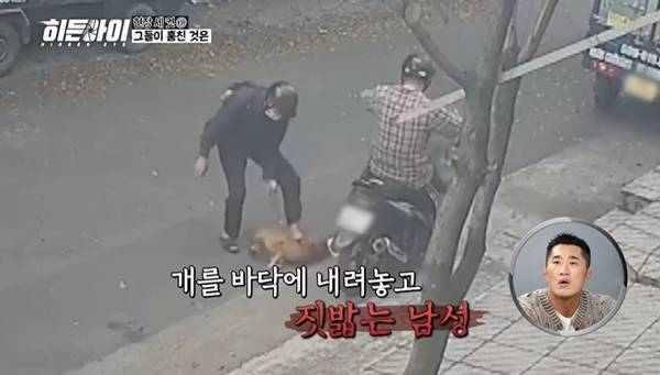 MBC에브리원 ‘히든아이’