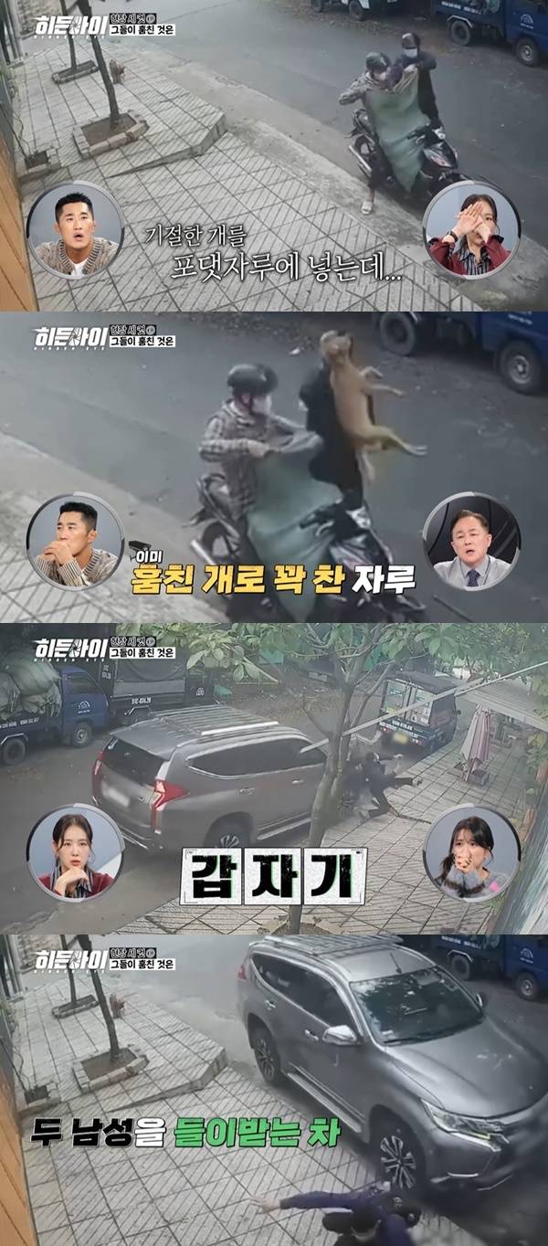 MBC에브리원 ‘히든아이’