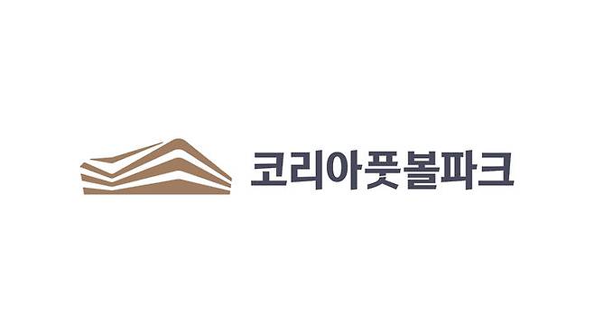 [서울=뉴시스] 대한축구협회, 천안 대한민국축구종합센터 새 명칭 '코리아풋볼파크' 및 BI 발표. (사진=대한축구협회 제공) *재판매 및 DB 금지