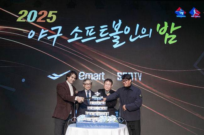 대한야구소프트볼협회 제공