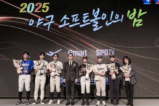 대한야구소프트볼협회 제공