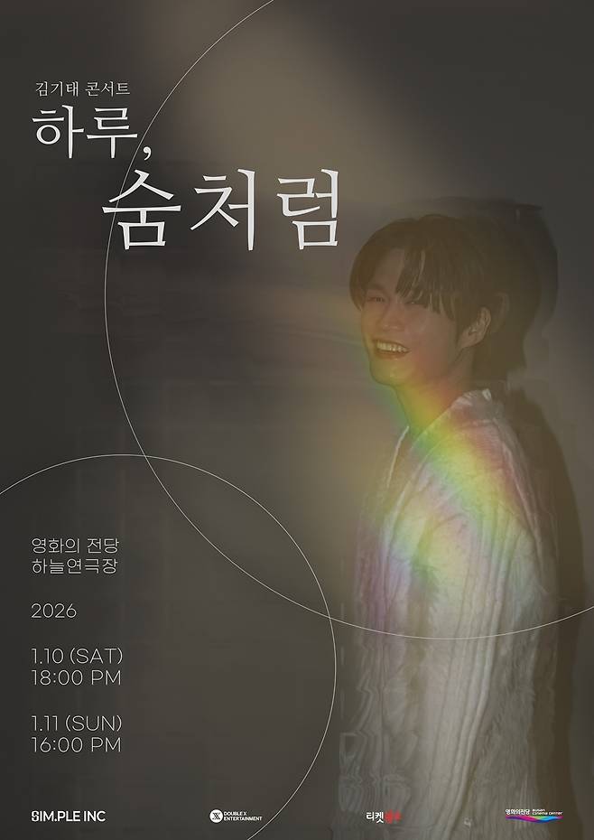 JMG(더블엑스엔터테인먼트)
