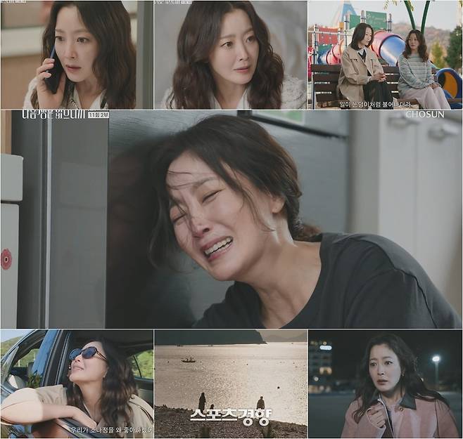 ‘다음생은 없으니까’에 출연한 배우 김희선. TV조선 제공