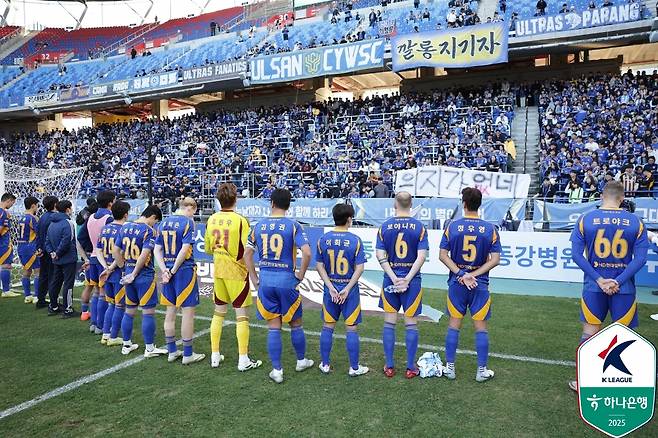 지난달 30일 K리그1 최종전을 마친 뒤 팬들과 마주선 울산 HD 선수들. /사진=한국프로축구연맹 제공