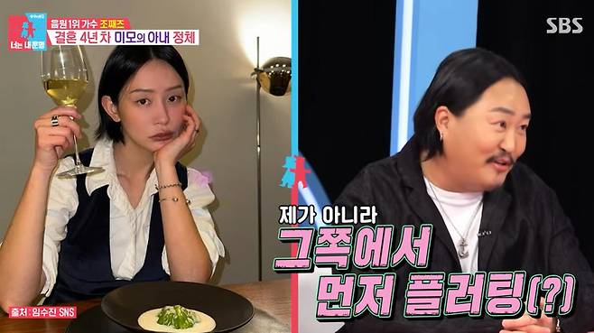 연예계 이슈 - 도박나라