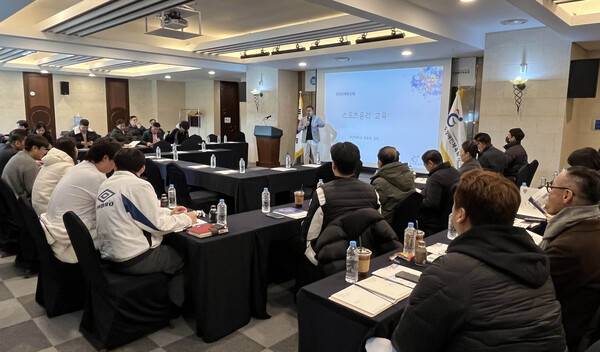 경기도장애인체육회, 2025년 직무별 맞춤형 장애인체육 권익교육 4차례 개최.(사진제공=경기도장애인체육회)