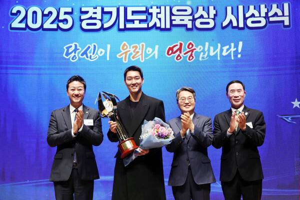 경기도체육상 대상 우상혁 등 129명 경기도체육상 수상...왼쪽부터 경기도의회 김진경 의장, 우상혁 대상 수상자, 경기도 김동연 지사, 경기도체육회 이원성 회장.(사진제공=경기도의회)