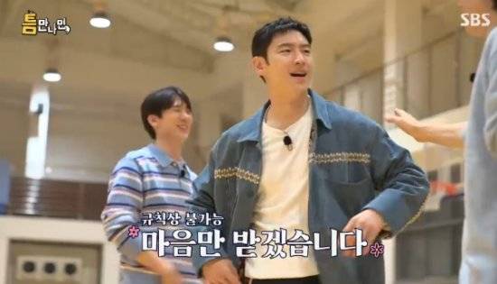 SBS 예능 프로그램 '틈만 나면,' 이제훈 방송화면 캡처