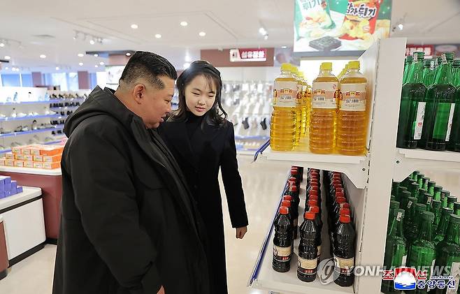강동군 지방공장 준공...김정은, 부인·딸과 함께 준공식 참석 (평양 조선중앙통신=연합뉴스) 김정은 북한 국무위원장이 15일 진행된 평양시 외곽 강동군 지방공업공장과 종합봉사소 준공식에 참석해 준공 테이프를 끊고 식료공장과 종합봉사소를 둘러보며 만족감을 드러냈다고 조선중앙통신이 16일 보도했다. 중앙통신이 공개한 사진을 보면 이날 행사에 김 위원장의 부인 리설주 여사와 딸 주애도 참석했다. 2025.12.16 
    [국내에서만 사용가능. 재배포 금지. For Use Only in the Republic of Korea. No Redistribution] nkphoto@yna.co.kr