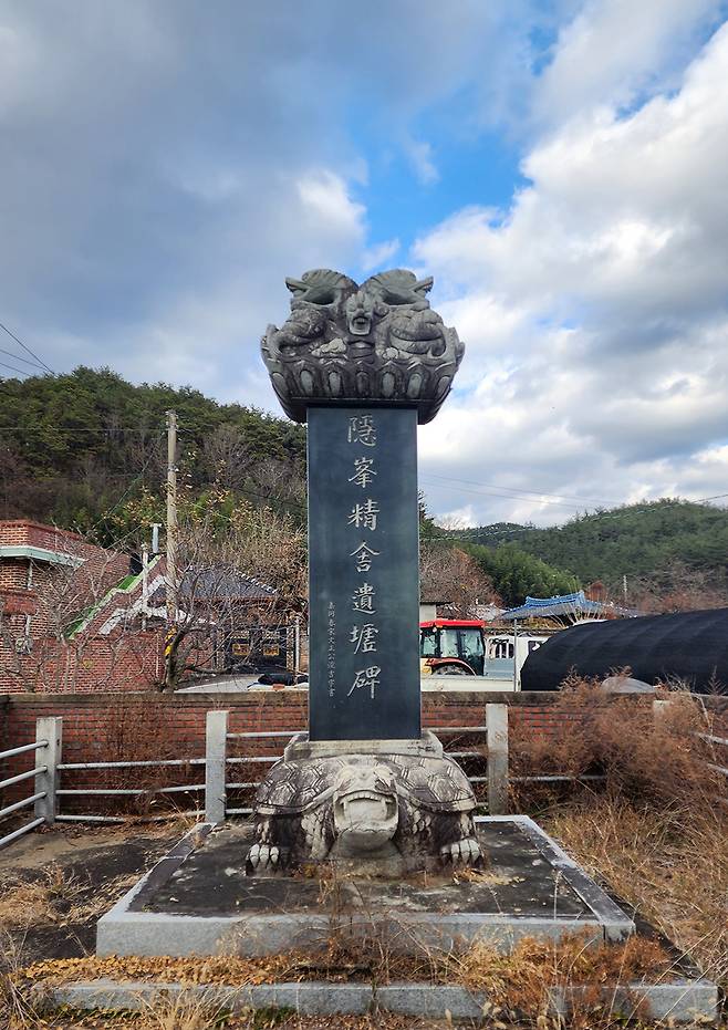 은봉정사 유허비(화순군 이양면 매정리)