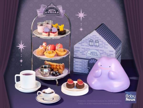'포켓몬 메타 빌라 - 윈터볼' 신메뉴 '포켓몬 애프터눈 티 세트'. ⓒ9.81파크 제주