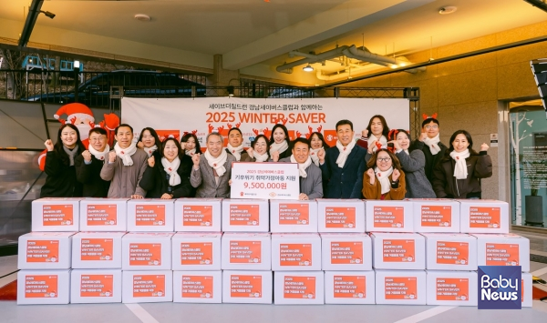 세이브더칠드런 경남세이버스클럽과 함께 물품전달 기념촬영을 하고 있다.. ⓒ세이브더칠드런 경남아동권리센터